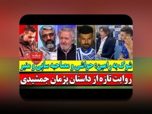 راهنمای کامل استراتژی شرط بندی فوتبال؛ چگونه با برنامه‌ریزی صحیح برنده شویم؟